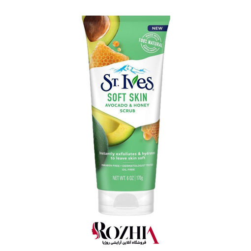 اسکراب نرم کننده آووکادو و عسل سینت ایوز St Ives Soft Skin وزن 170 گرم