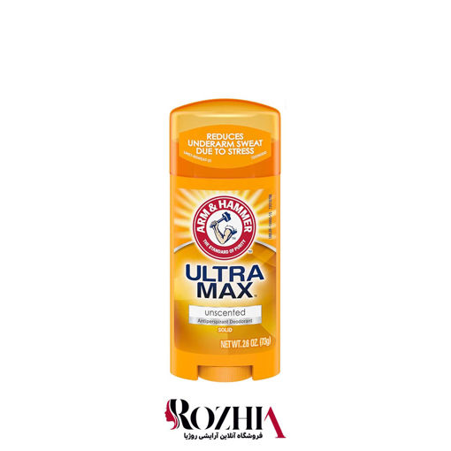 مام Unscented آرم اند همر Arm & Hammer