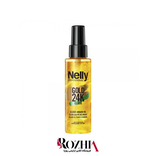 سرم الکسیر آرگان ترمیم کننده و تقویتی کراتین گلد 24k نلی Nelly