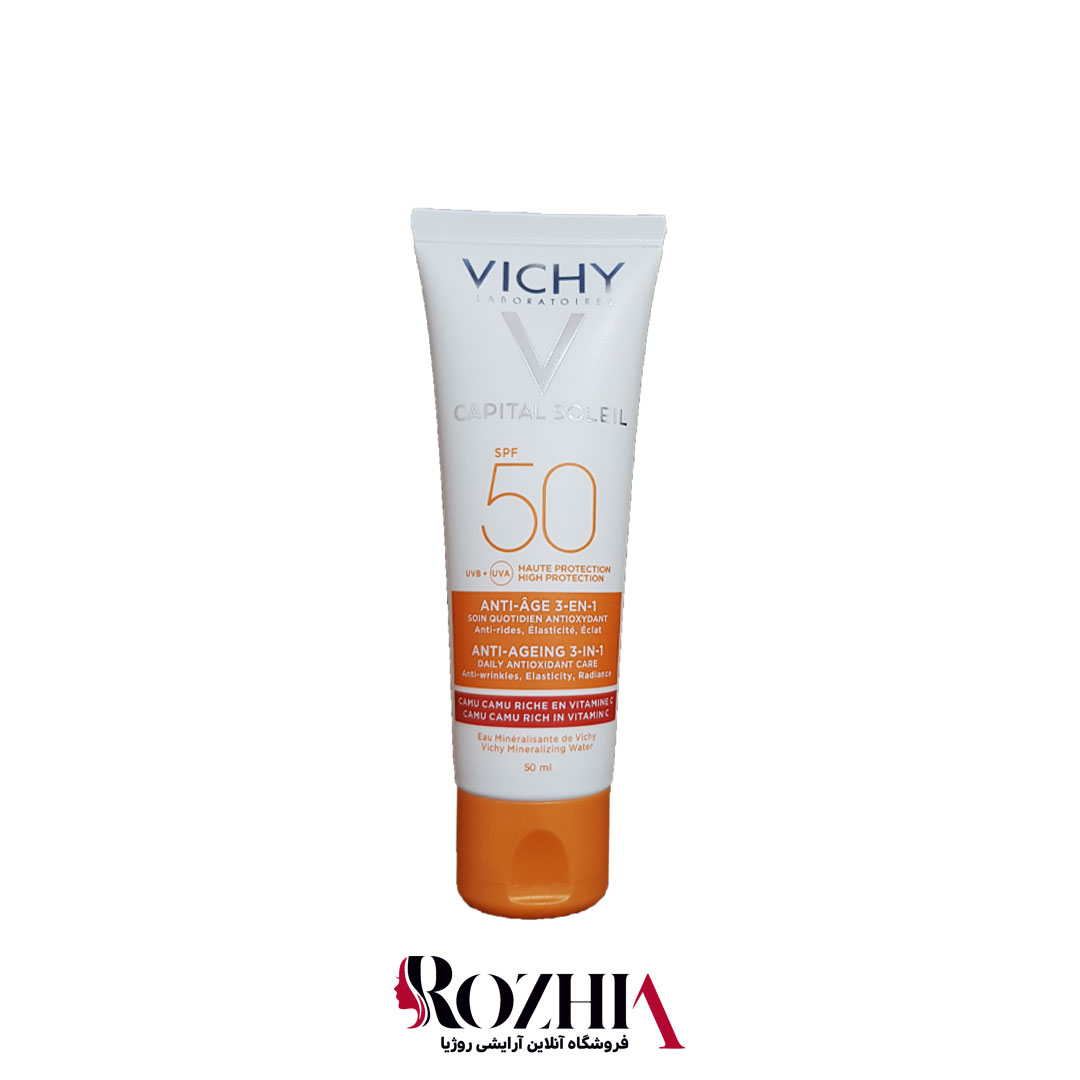 تصویر  ضد آفتاب ضد پیری 3 در 1 SPF50 CAPITAL SOLEIL ویشی VICHY