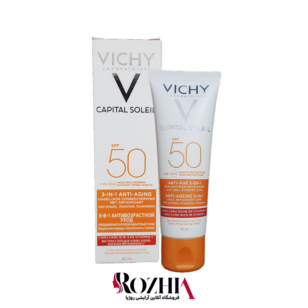 تصویر  ضد آفتاب ضد پیری 3 در 1 SPF50 CAPITAL SOLEIL ویشی VICHY