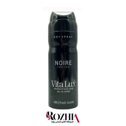 اسپری مردانه ویتالوکس مدل lalique encre noire(لالیک نویر)