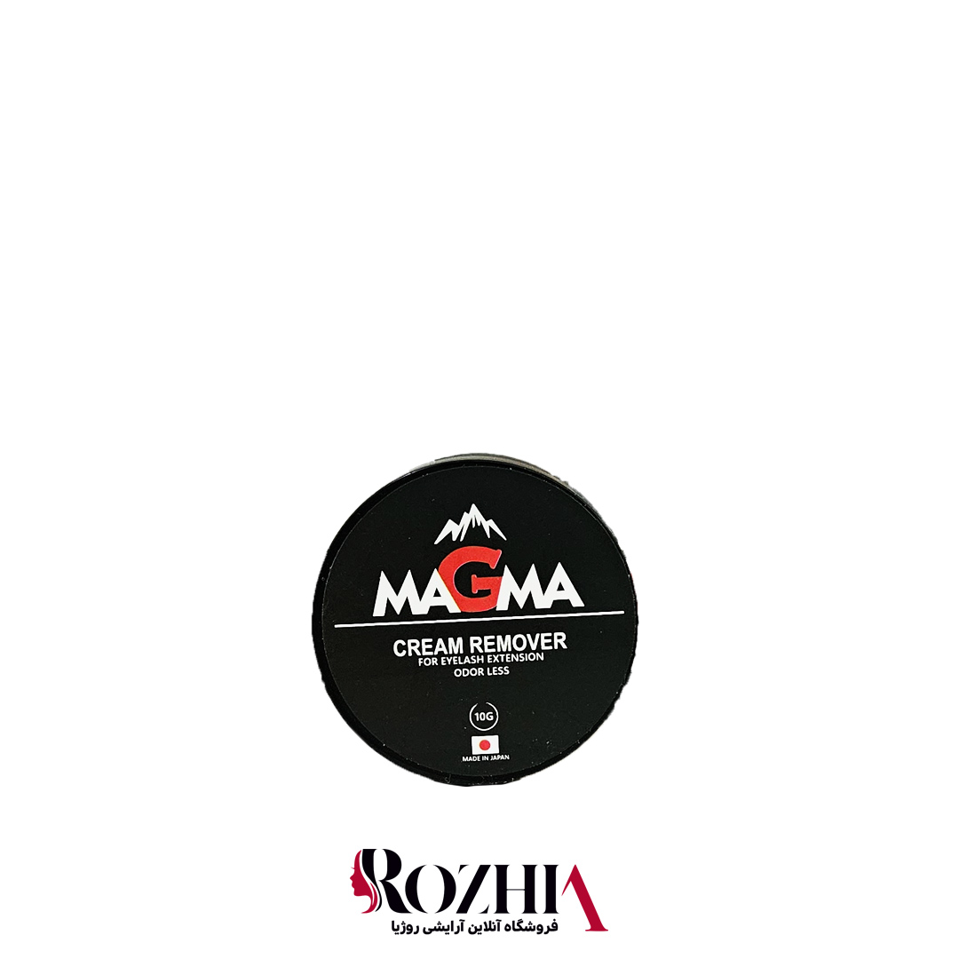 قیمت ریموور کرمی ماگما MAGMA