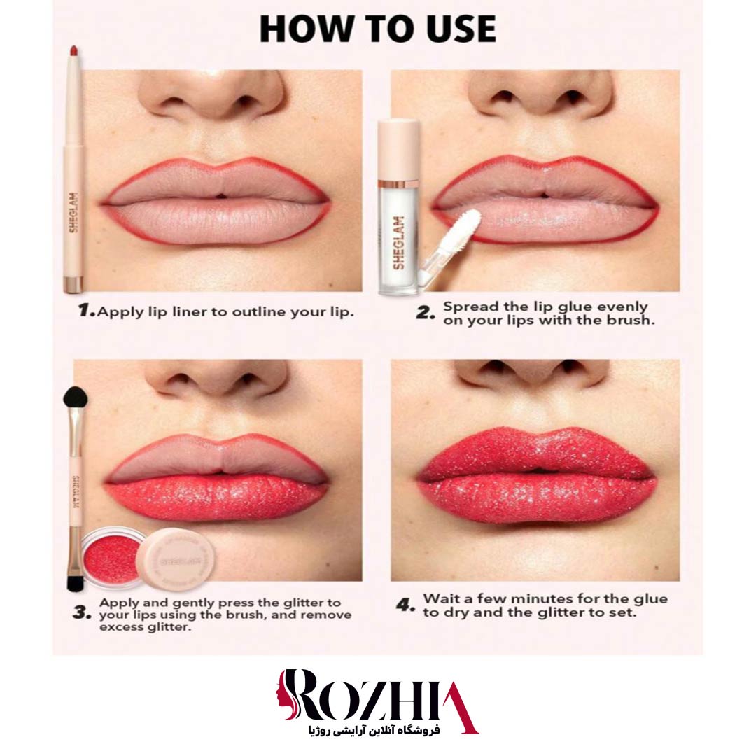 کیت لب گلیتر شیگلم Lip Dazzle