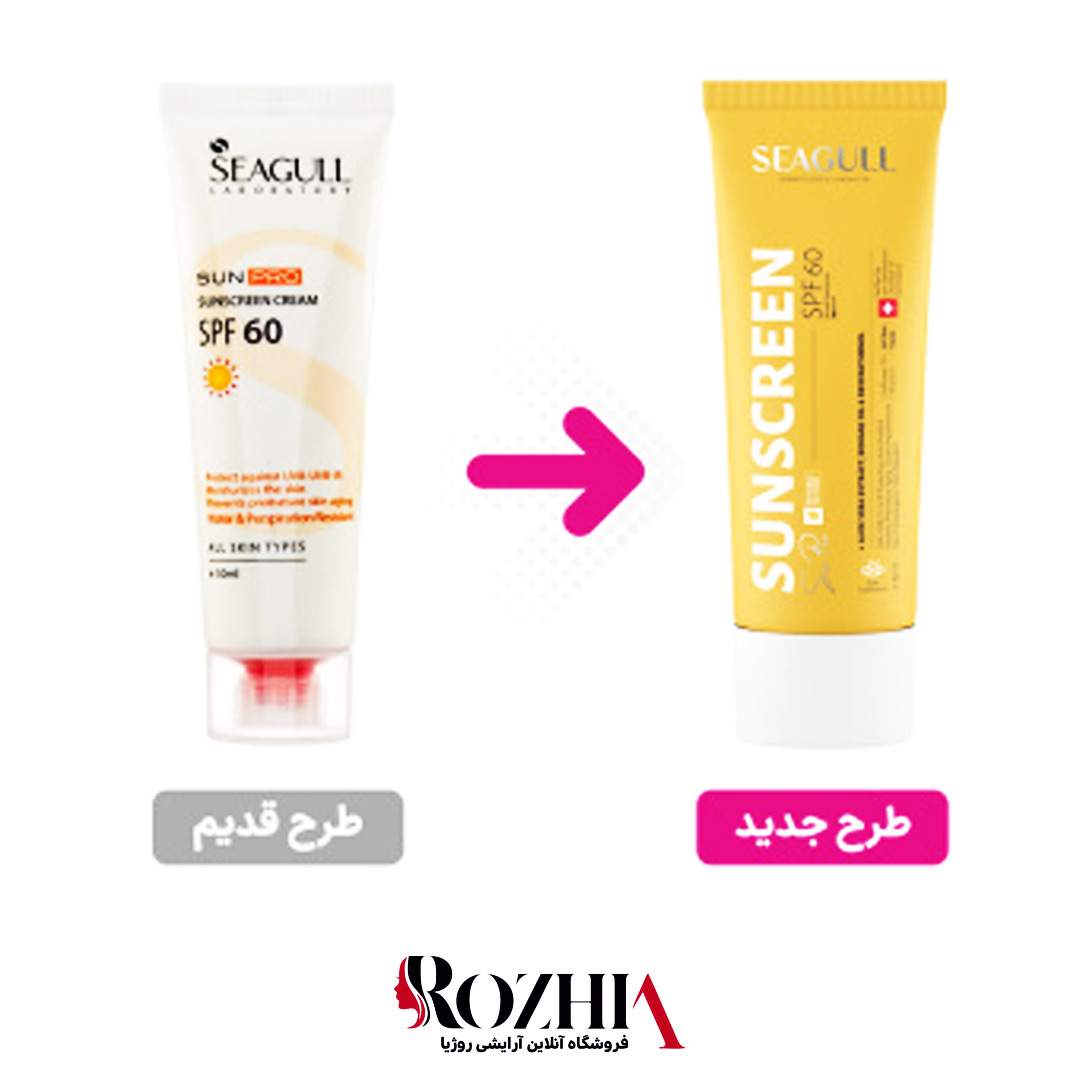 کرم ضد آفتاب فاقد رنگ SPF60سی گل