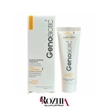 ضد آفتاب پوست چرب و مختلط SPF50 بی رنگ ژنوبایوتیک