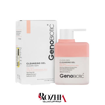 ژل شستشوی صورت پوست چرب و مختلط ژنوبایوتیک 200 میل