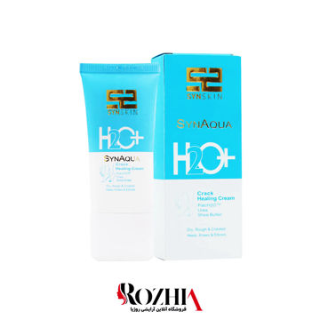 کرم ترک دست و پا ساین آکوا ساین اسکین