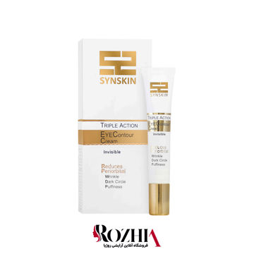 کرم دور چشم سه کاره ساین اسکین
