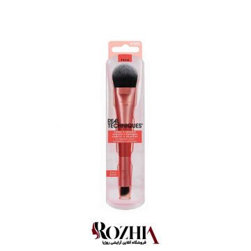 براش دو سر كرم پودر و كانسيلر ریل تکنیک